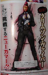 Street Fighter IV (Crimson Viper)